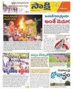 Visakhapatnam District - Old