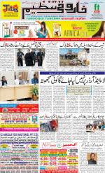 farooqui Tanzeem- Patna