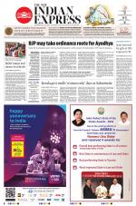 The New Indian Express-Nagapattinam