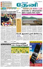Theni-Madurai Supplement