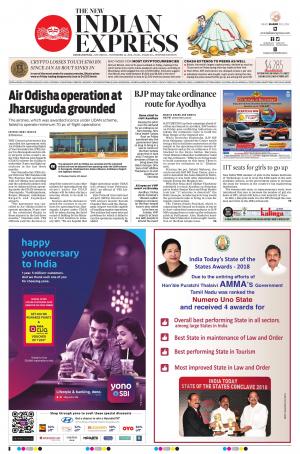 The New Indian Express-Jeypore