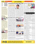 Vijayawada City Constituencies