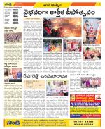 Khammam Constituencies