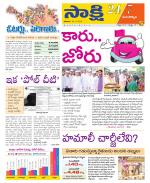Mancherial District