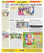 Chittoor Constituencies