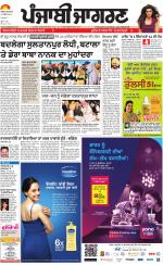 Moga/Faridkot/Muktsar