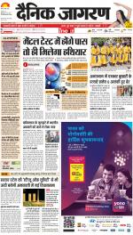 Meerut Hindi ePaper, Meerut Hindi Newspaper - InextLive