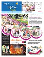 Bhadradri Kothagudem