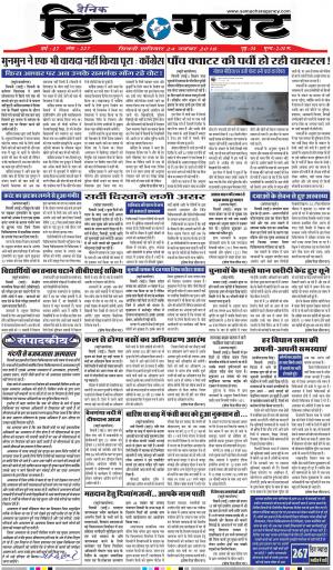 SATURDAY 24 NOV 2018