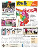 Vikarabad District