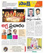 Ranga Reddy District