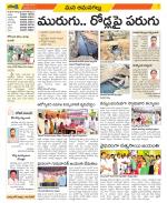 Ranga Reddy Constituencies