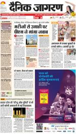 Lucknow Hindi ePaper, Lucknow Hindi Newspaper - InextLive