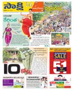 East Godavari District