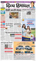 Divya Himachal Chandigarh+Mera Shimla +Aastha