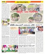 East Godavari Divisions