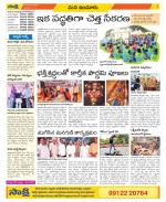 Nizamabad Constituencies