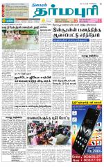 Dharmapuri-Salem Supplement