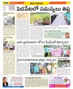 West Godavari Constituencies