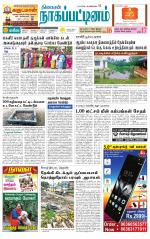 Nagai-Trichy Supplement