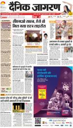Agra Hindi ePaper, Agra Hindi Newspaper – InextLive