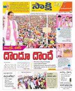 Mahabubabad District