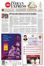 The New Indian Express-Tirunelveli