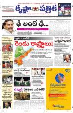 28-11-2013 ePaper KP