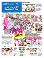 Karimnagar