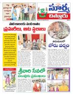Chittoor