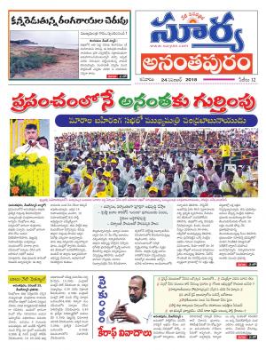 Saturday 24 November, 2018