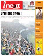 Kanpur Hindi ePaper, Kanpur Hindi Newspaper - InextLive