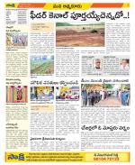 SPSR Nellore Constituencies