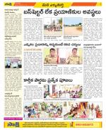 Hanamakonda Constituencies