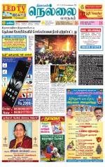 Nellai City-Tirunelveli Supplement