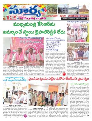 Saturday 24 November, 2018