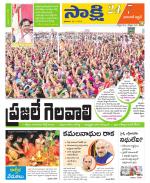 Hanamakonda District