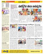 Visakhapatnam Constituencies