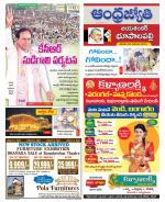 Jayashankar Bhupalpally