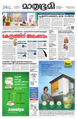 Kozhikode (includes Wayanad)