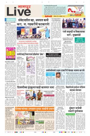 24 Nov Nagpur Live