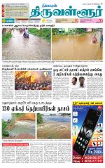 Tiruvellore-Chennai Supplement