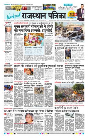 delhi edition paper
