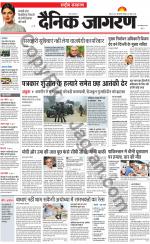 Dainik Jagran