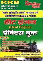 RRB ALP STAGE-II HEAT ENGINE