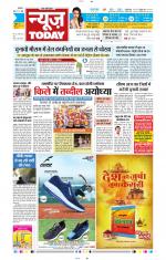 NewsToday,Jaipur