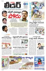 Leader Telugu Daily
