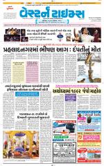Ahmedabad Gujarati (Morning Daily)