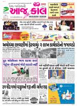 Bhavnagar