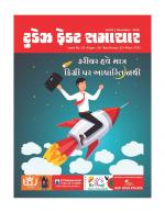 TODAYS FACT SAMACHAR